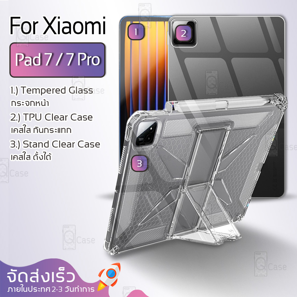 Qcase - เคสใส มีขาตั้ง สำหรับ Xiaomi Pad 7 / 7 Pro 11.2" เคส ซิลิโคนนุ่ม กันกระแทก กระจกนิรภัย ฟิล์ม Soft TPU Clear Case