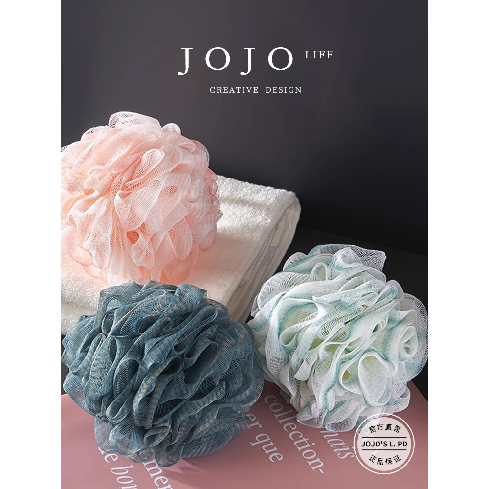 JOJOS L. PD.Sphere.Sphere.PD.Sphere.Bath Ball Rubbing Bath Foaming Ball Soft Not Easy to Scatter Bat