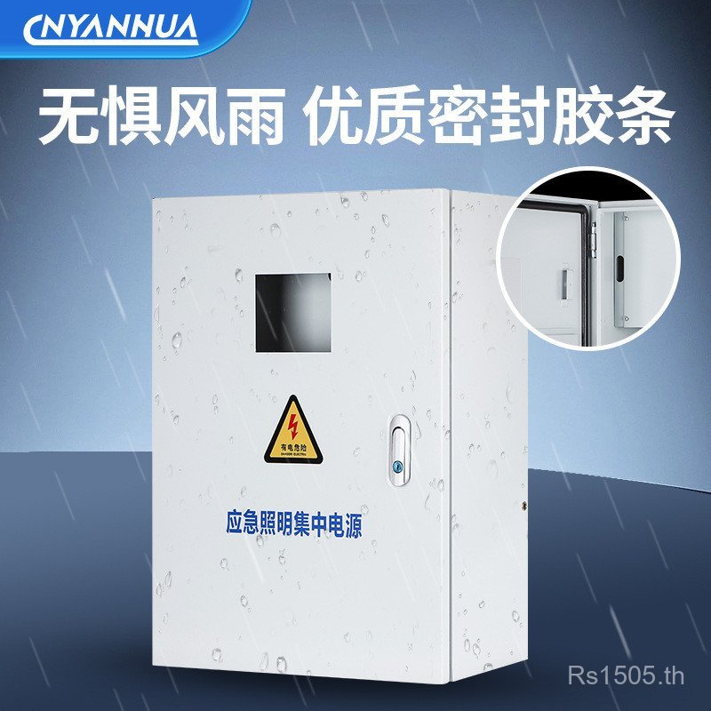 500W300W1KVA กล่องกระจายโคมไฟกระจาย a-Type แสงเข้มข้น EPS Power Control Fire กล่องไฟฟ้าฉุกเฉิน 4SGO