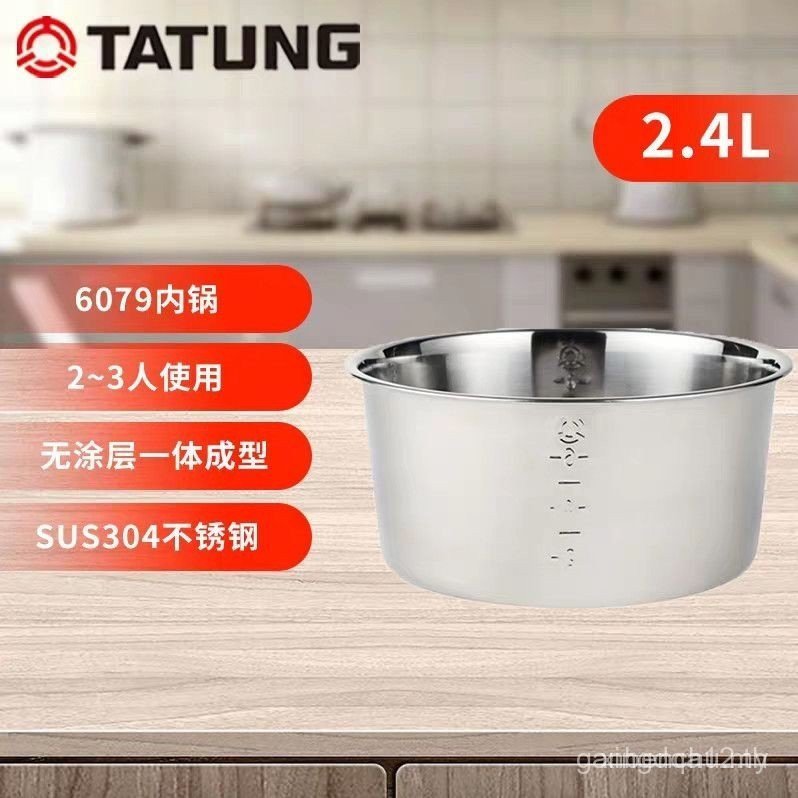 ไต้หวัน TATUNG TATUNG โรงงานเดิม 304 ซับสแตนเลส 6 คน 10 คน 15 คนหม้อด้านในไม่เคลือบ