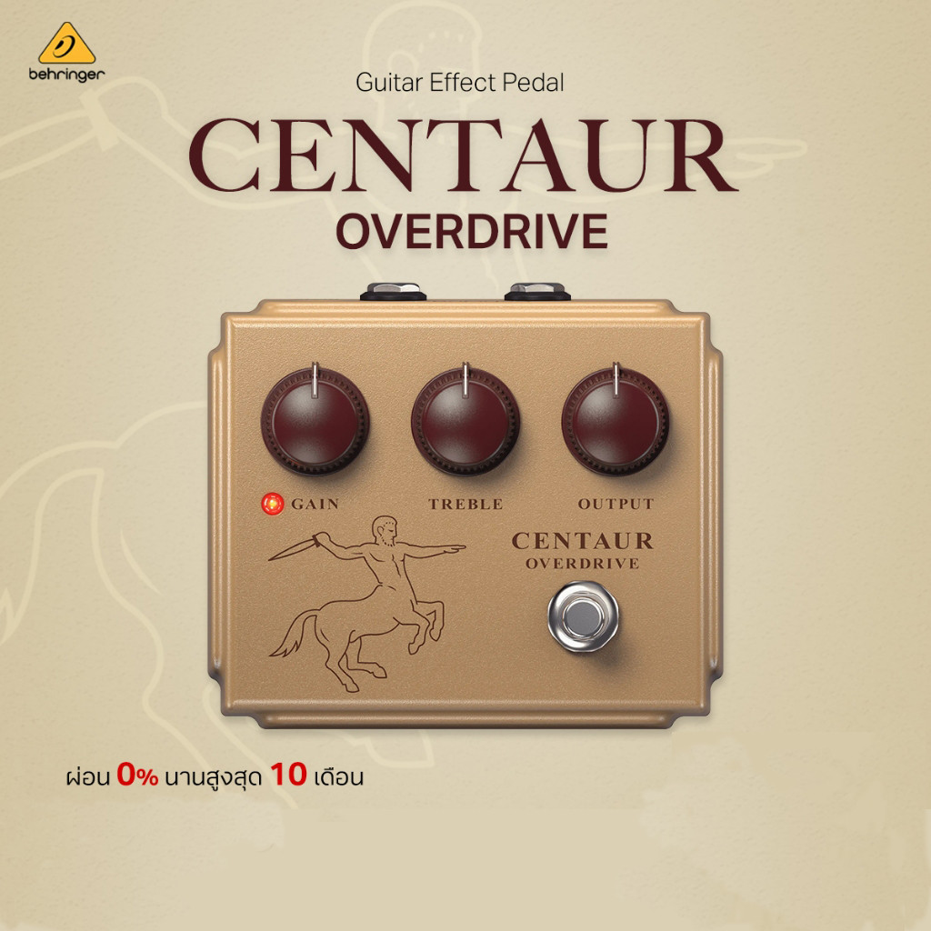 Behringer CENTAUR OVERDRIVE Guitar Effect Pedal CENTAUR OVERDRIVE