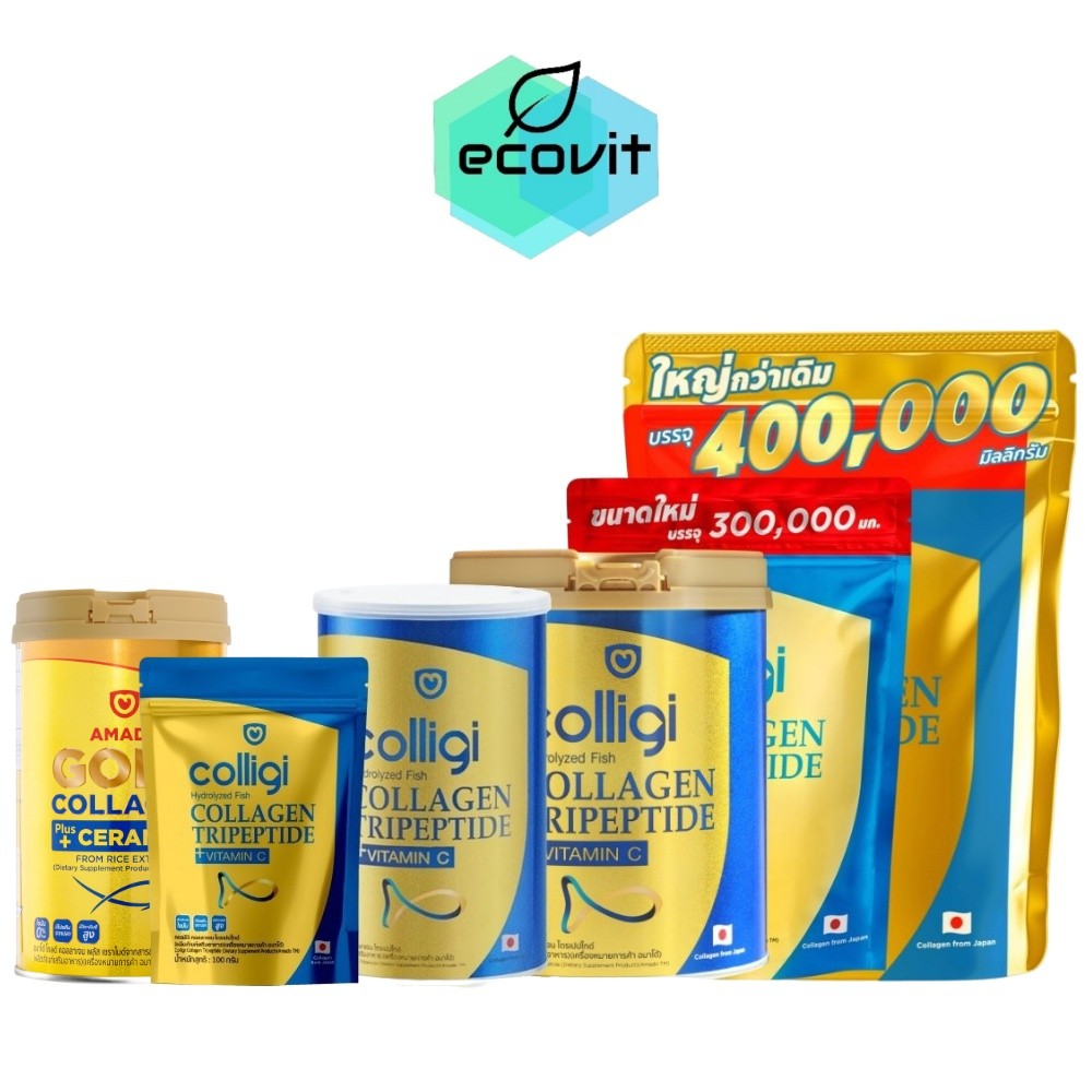 Amado Colligi Collagen คอลลิจิ คอลลาเจน [100/160/200/300/400 กรัม] /Amado Gold Collagen [150 g.] + C