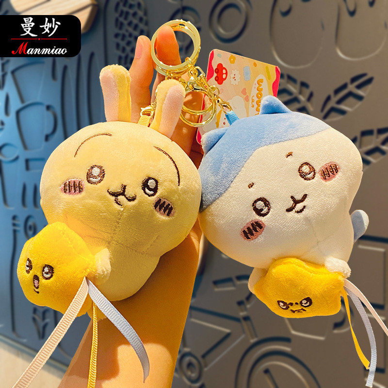 ญี่ปุ่น Chikawa การ์ตูนตุ๊กตา Chikawa การ์ตูนตุ๊กตา Chikawa การ์ตูนตุ๊กตา smallQSY20251105