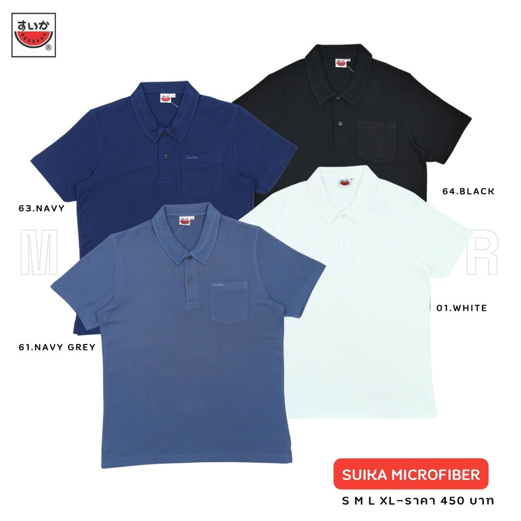 เสื้อแตงโม (SUIKA) - เสื้อคอปกไมโครไฟเบอร์แขนสั้น ติดกระเป๋าบนอกซ้าย ทรงUnisex (MICRO.P-01 64 63 61)