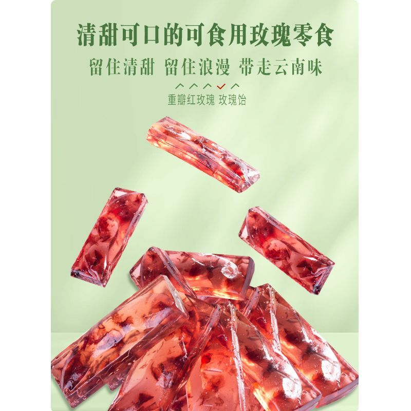 2025 สินค้าใหม่ Yang Liping Rose Cake Rose Candy ยูนนานของว่างลําลองพิเศษ Candy Treasure Niche Candy