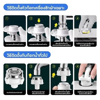 สายน้ำเข้าเครื่องซักผ้า ท่อน้ำ ยาว1M/ 1.5M/2M/3M/5M พร้อมข้อต่อก๊อก สายน้ำเครื่องซักผ้า ท่อน้ำเครื่องซักผ้า ท่อน้ำ