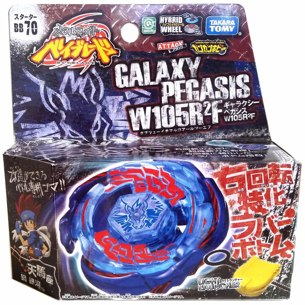 Takara Tomy Galaxy Pegasus W105R2F Metal Beyblades Metal Fusion Beyblade Masters bb70