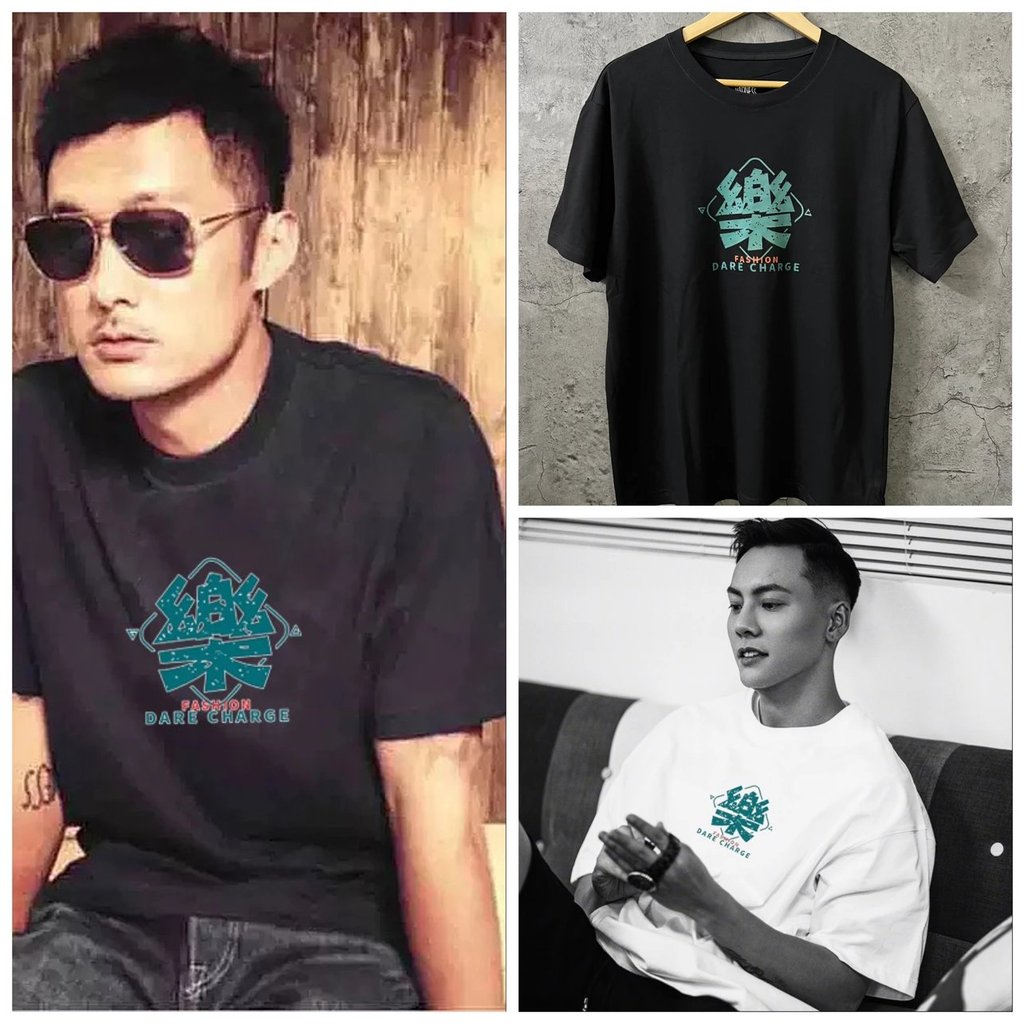 Taobao 55 ต่อสู้มือ Quick Second Loss Loss ข้อเสนอพิเศษ Shawn สวัสดิการ Yue เสื้อยืดแขนสั้นสไตล์เดีย