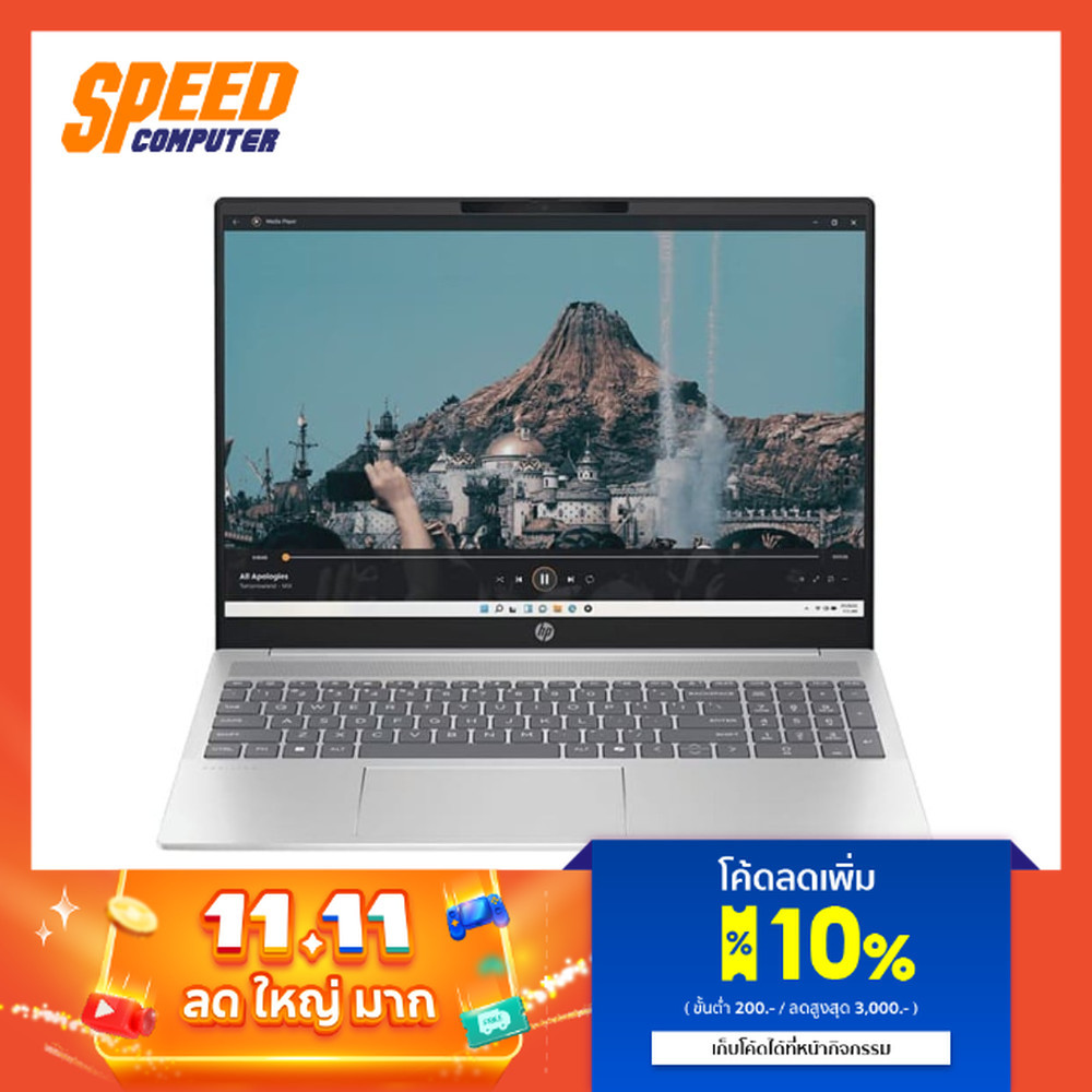 HP Essential (15-FC1036AU) | AMD Ryzen 7-7735HS | Notebook (โน๊ตบุ๊ค) | By Speed Computer