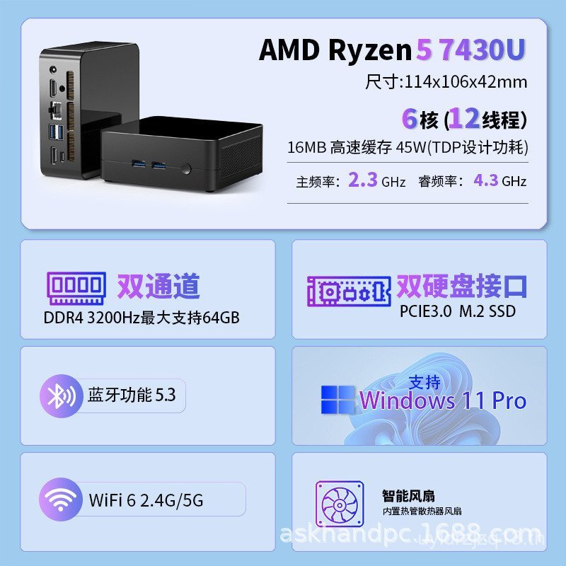 Zhiben มินิคอมพิวเตอร์ AMD Sharp Dragon R5-7430U มินิคอนโซลแบบพกพามินิพีซีสํานักงานเกมโรงละครขนาดเล็