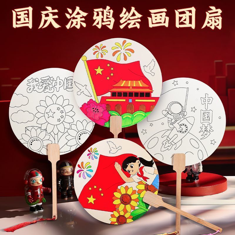 Thenational Kanish Childrens 创意 Hand Jeffy Cute Red Colorful Cute Gift Box Childrens Creative Handma