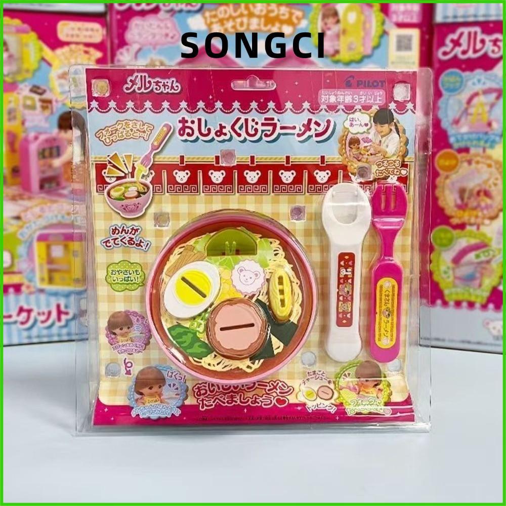 พุดดิ้งให้อาหารของเล่น,อาหารบทบาทเล่นสตรอเบอร์รี่พุดดิ้งของเล่น,Early Education การศึกษาแกล้งเล่นของ