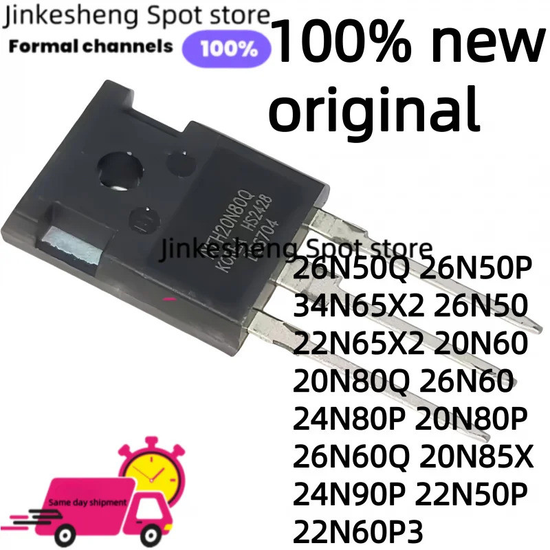 5PCS IXFH 26N50Q 26N50P 34N65X2 26N50 22N65X2 20N60 20N80Q 26N60 24N80P 20N80P 26N60Q 20N85X ทรานซิส