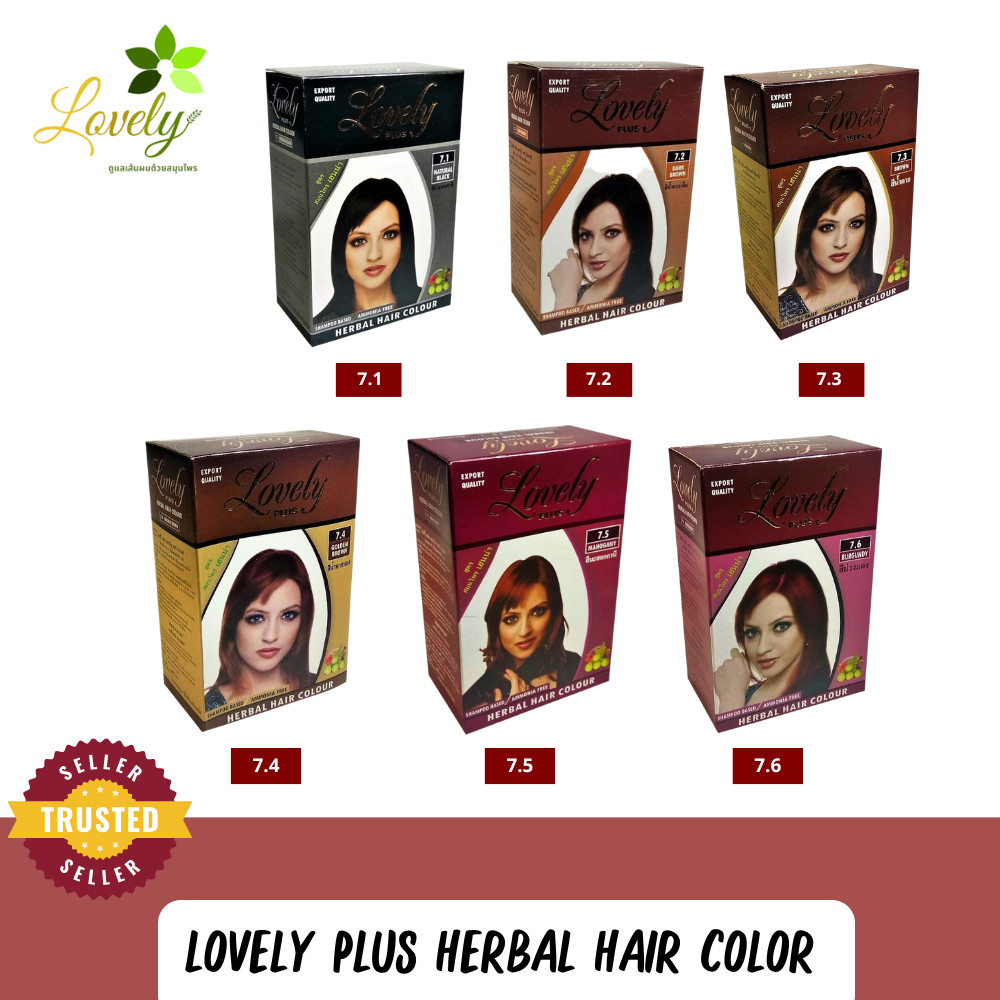 ผงย้อมผมสมุนไพร ปิดผมขาว Lovely Plus Herbal Hair Color ย้อมผมออแกนิค ไม่ติดหนังศีรษะ ผมนุ่มสลวย ปราศจากสารเคมีร้ายแรง