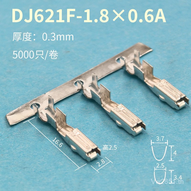 DJ621F-1.8 * 5000 การเชื่อมต่อรถยนต์ 0.6A Terminal PXRV