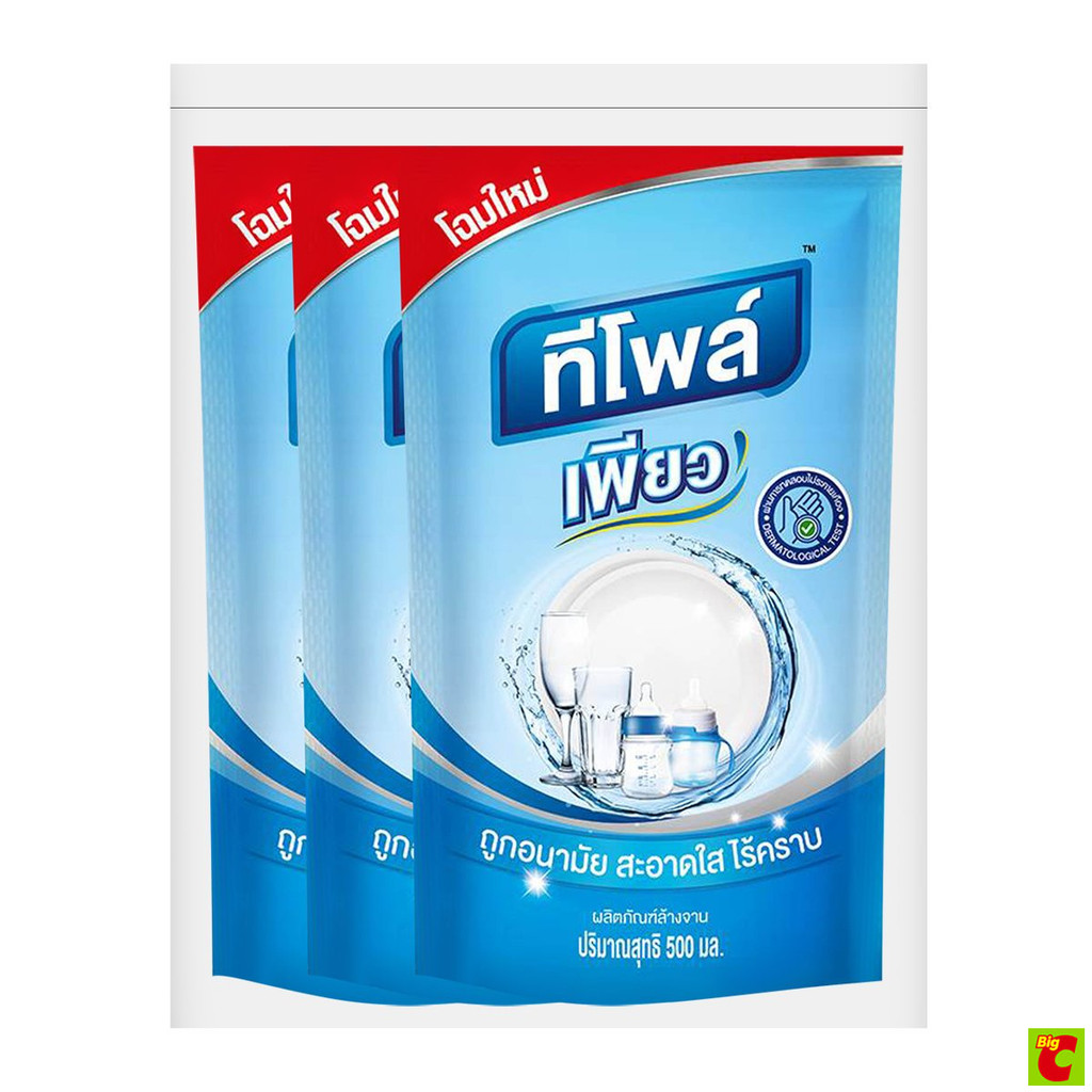 ทีโพล์ เพียว น้ำยาล้างจาน แบบถุงเติม 500 ซีซี แพ็ค 3