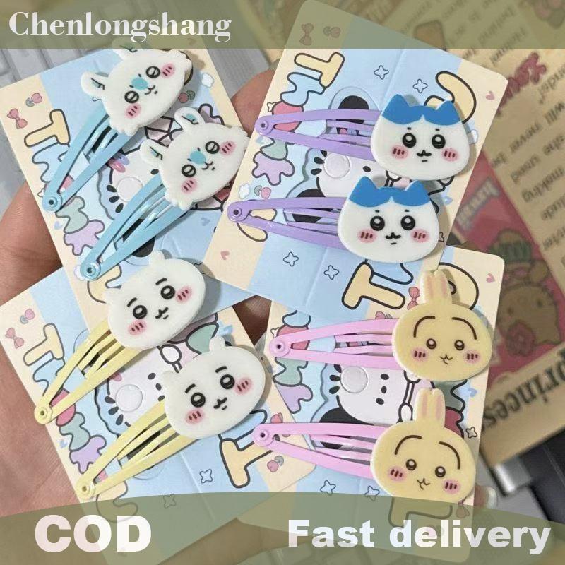 Chenlongshang ชุดเครื่องประดับผม 5 ชิ้น สไตล์นักเรียน Usaki Hachiware และ Chikawa BB พร้อมกิ๊บติดผมน