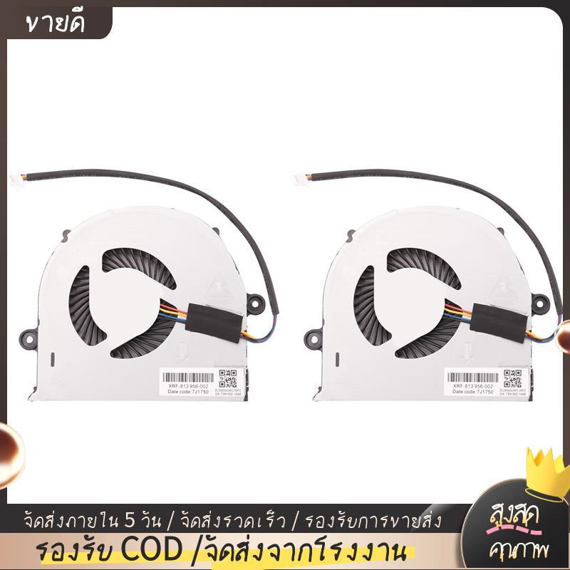 2PCS CPU + GPU พัดลมระบายความร้อนพัดลมหม้อน้ําสําหรับ Strix GL503 GL503V GL503VD FX503VD FX503 12V