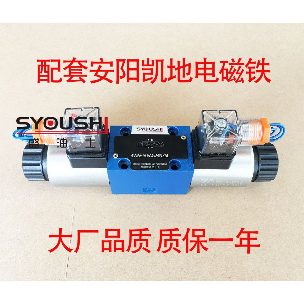 D24T/AG24V/4WE6E-A/แม่เหล็กไฟฟ้า W220NZ5L4WE604WE6E6X ตรวจสอบวาล์ว NZBP