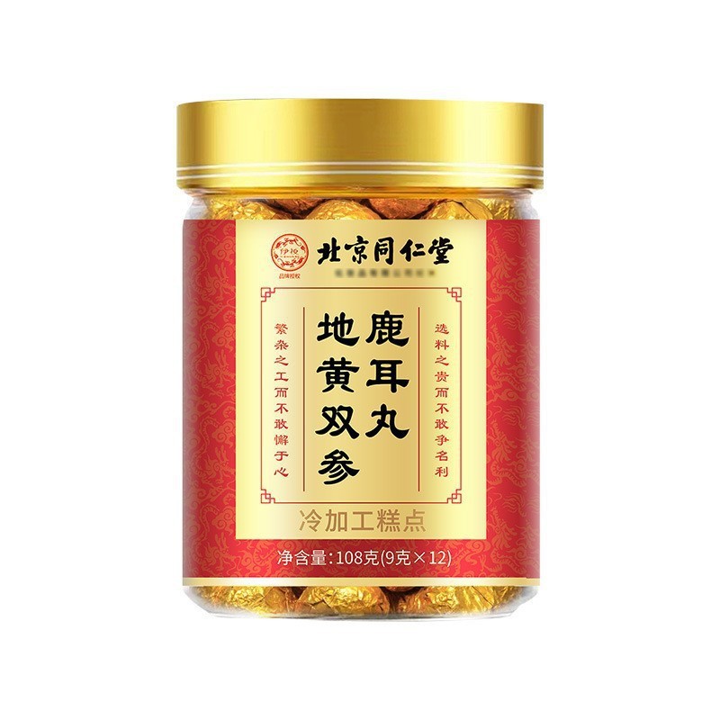 FFB Beijing Tongrentang Earth Yellow Double Ginseng Deer Ear Balls Neural Ears Buzzing/11.19 มะม่วง