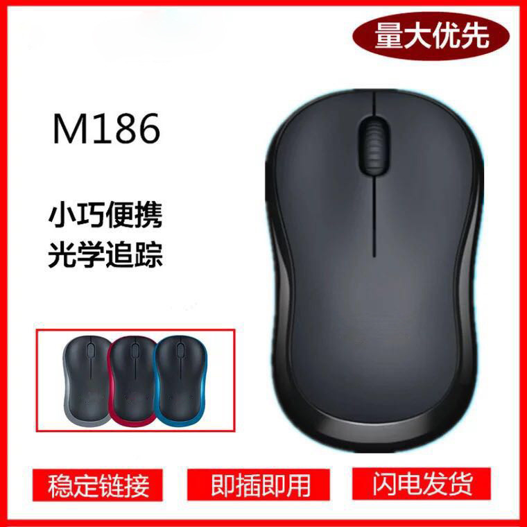 เหมาะสําหรับ Logitech M185/M220 เมาส์ไร้สายสํานักงานปิดเสียงขายส่งความแม่นยําสูง Mute Office