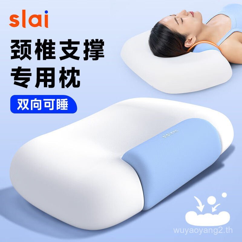 Silaiyi หมอนผู้ใหญ่ป้องกันคอ Sleep Sleep เฉพาะ Non-Deformation ฤดูร้อนผู้ชายผู้หญิงกระดูกสันหลังส่วน