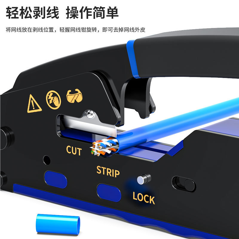 ใหม่ Dual-ใช้ Super Five หมวดหมู่ Six Categories 8P6P CRIMPING คีมแบบพกพาปอกสายไฟฟังก์ชั่นแนวตั้ง CR