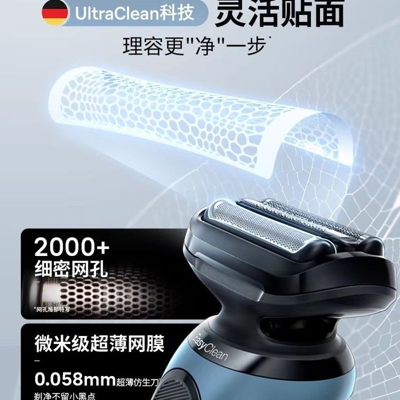 Braun Thunder 5 Series pro-A1000s มีดโกนลูกสูบ Fast Charge มีดโกนไฟฟ้าล้างทําความสะอาดได้ฟรีแฟน t