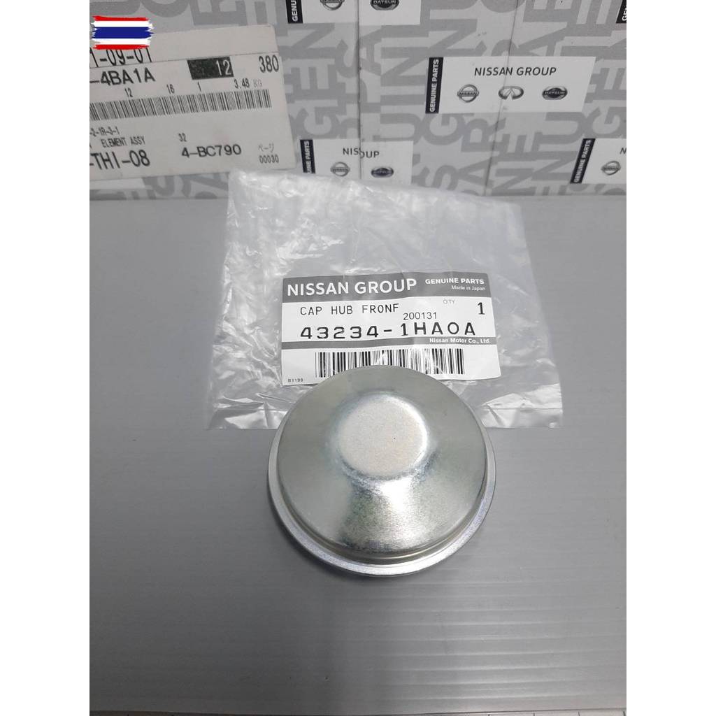 ฝาครอดุมล้อ priceต่อชิ้น NISSAN MARCH , ALMERA 43234-1HA0A เป็นอะไหล่แท้ Nissan รหัส A360