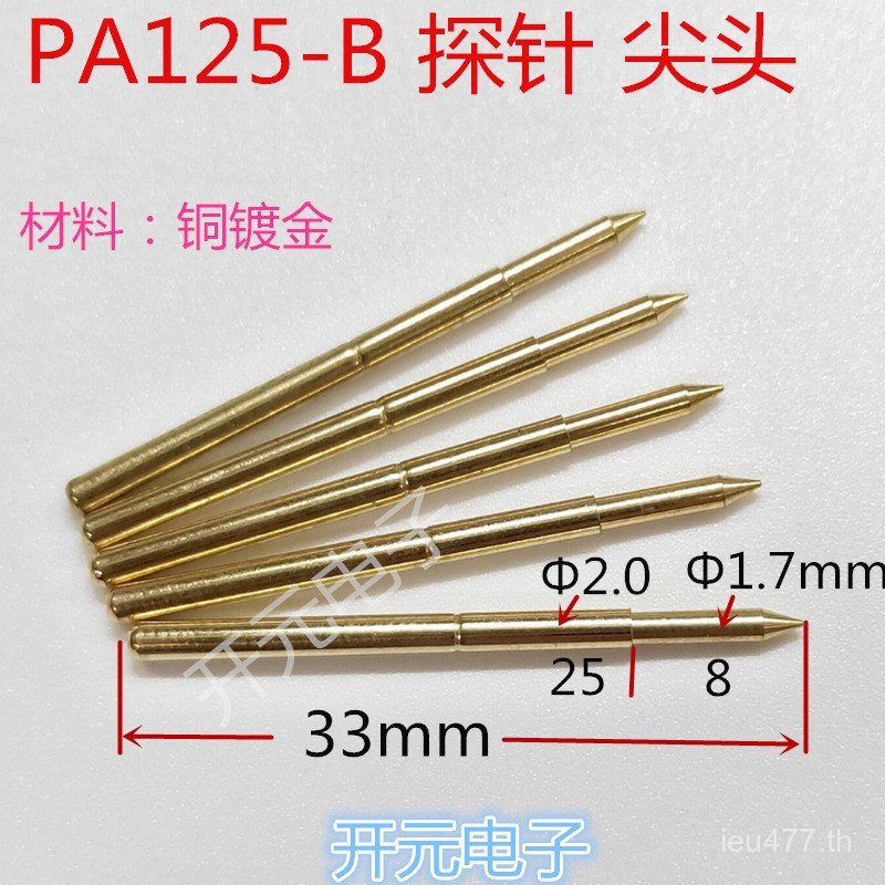 T Test เข็มสาขา 2.0 Thimble 01002.5MM Top Torx Head Claw Probe Nine PA125-H ฤดูใบไม้ผลิ 1 เข็ม JEAC