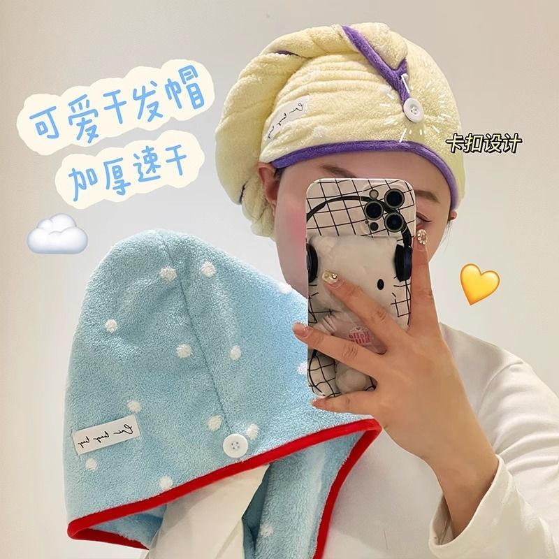 ✨Dot Dry Hair Cap Super Absorbent No Lint High-value Household Shampoo Shower Cap Headscarf Quick-Dr