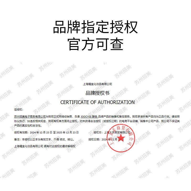 หมักเหล็ก Double-Headed คอนซีลเลอร์ Liquid สีใหม่/Joocyee Salmon คอนซีลเลอร์ Brightening Liquid Acne