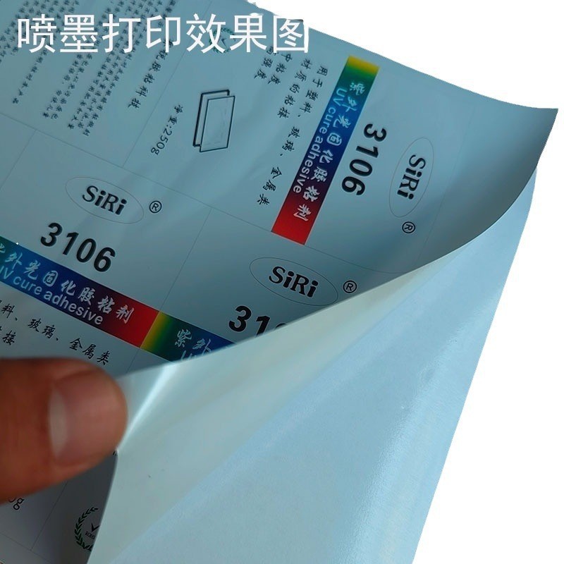 Pepg Inkjet Printing Synthetic Paper Self-adhesive Sticker a4 Label Toner Printing Paper Barcode Bar