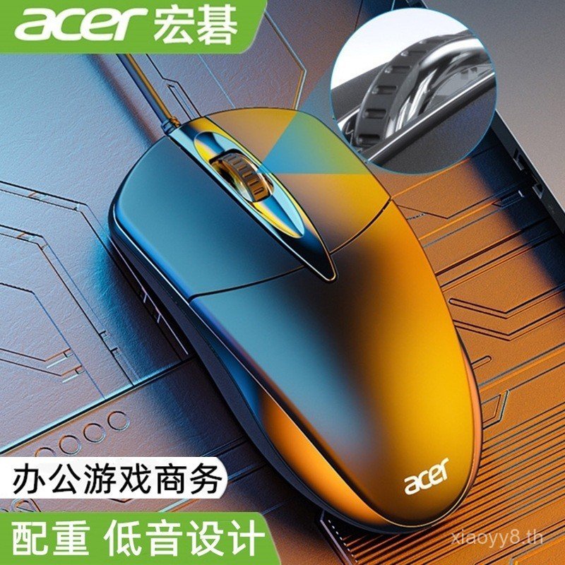 ACER/ACER ขายส่ง M119 เมาส์ usb แบบมีสายโน้ตบุ๊คคอมพิวเตอร์ตั้งโต๊ะสํานักงานธุรกิจเกมที่บ้าน