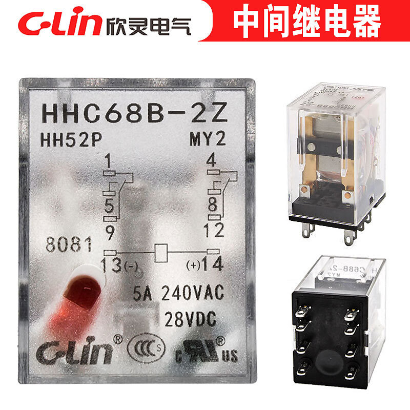 Xinling HHC68B-2Z HH52PL MY2N AC220V AC380V AC24V แม่เหล็กไฟฟ้ารีเลย์ระดับกลาง
