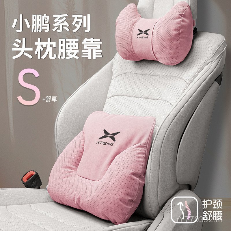 G6 รถเหมาะสําหรับ P5P7MONAM03X9 รถ G3//พนักพิงศีรษะ Xiaopeng/G9G7 คอสนับสนุนเบาะรองนั่งสนับสนุนเอว H