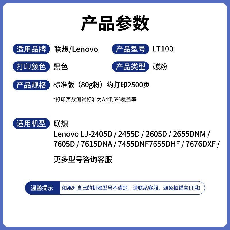 เหมาะสําหรับ Lenovo LT100 Toner M7268 7208w L100D/W M100D 100W 101 101DW M1