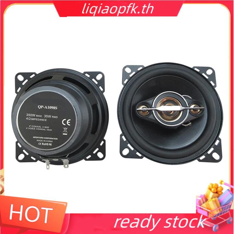 Ready store คู่สําหรับระบบเสียงใช้งานร่วมกับชุดลําโพงโคแอกเชียล 4 "Way 350W Max Power 35W เพลงซับวูฟ