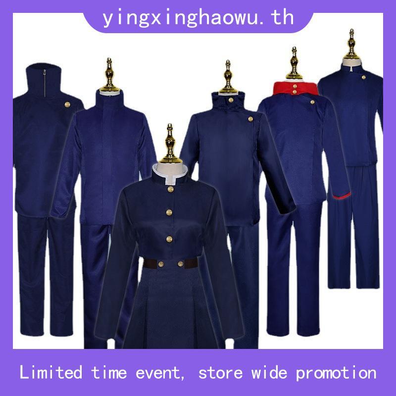 gojo satoru cosplay Jujutsu Kaisen cosplay gojo satoru costume Geto Suguru cosplay