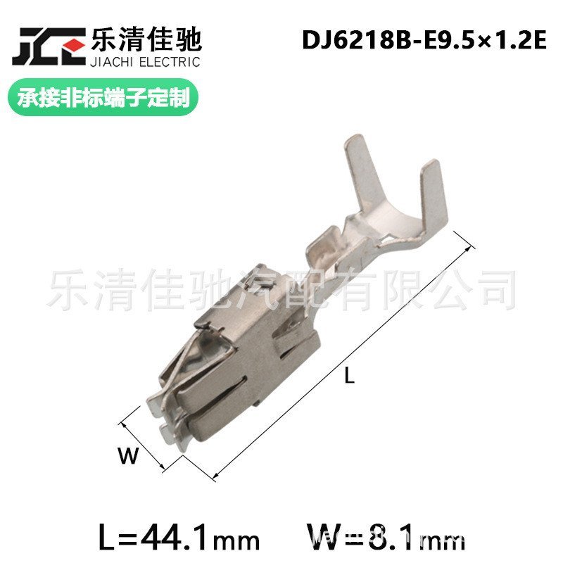 Reed Socket Car Socket Four-Petal 9.5 Large Pin DJ6218B-E9.5 Terminal x 1.2 E Socket 0YDW