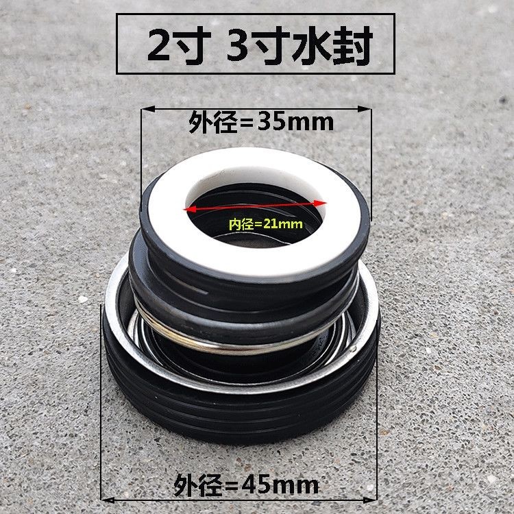 มอเตอร์เบนซินปั๊มน้ําอุปกรณ์เสริม Daquan 3 ซม. 7 ซม. 10 ซม. 13 ซม.yp20 yp30 ปั๊มน้ําอุปกรณ์เสริมซีลน