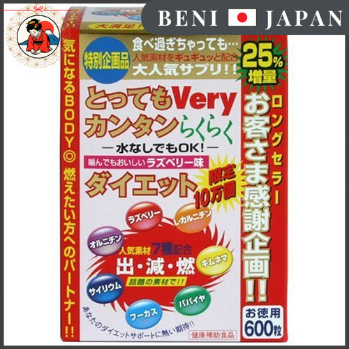 ง่ายสุด! อาหารเสริมลดน้ำหนักสูตรเข้มข้น เพิ่มปริมาณ 240mg×600 เม็ด เพื่อคุณหุ่นสมส่วนในพริบตา 【Direct from Japan】