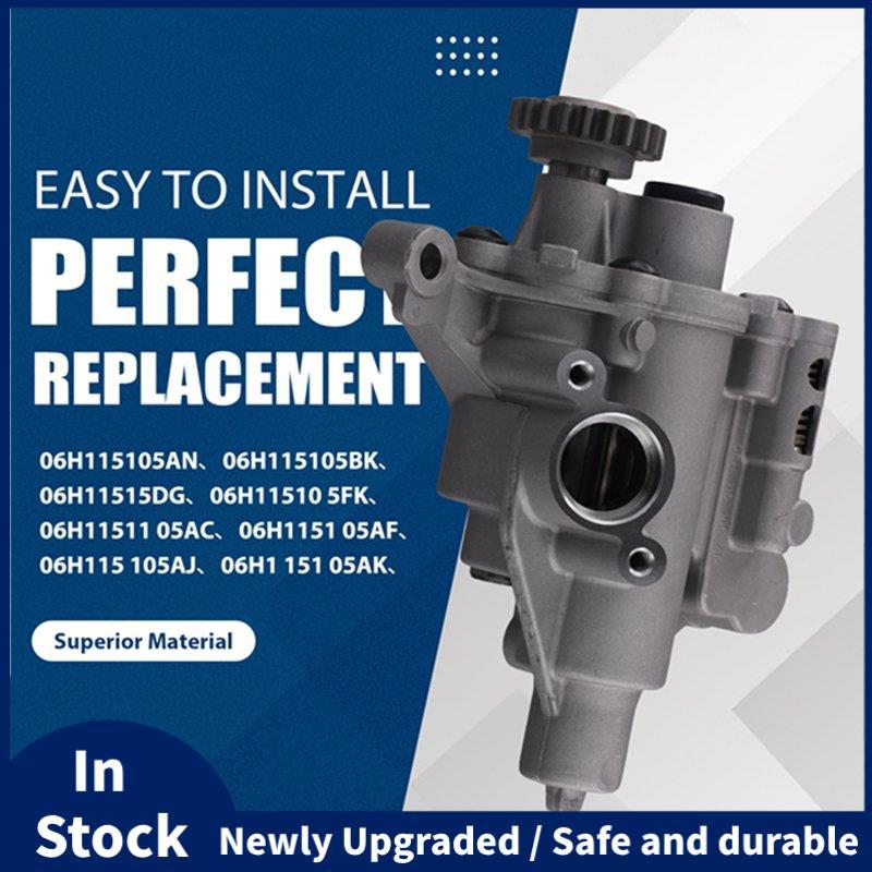 ปั๊มน้ํามัน EA888 ปั๊มน้ํามัน ปั๊มน้ํามัน Golf 06H115105ปั๊ม AQ สําหรับ A4 A5 A6 Q5 06H115105เช้า