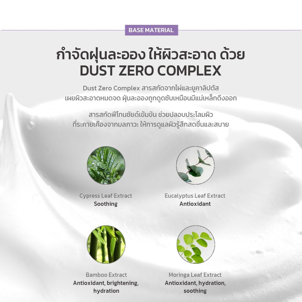 FRUDIA Blueberry Hydrating Gel-to-Foam Facial Cleanser 145ml (Gentle Cleanser for Sensitive Skin) - รูปที่ 4