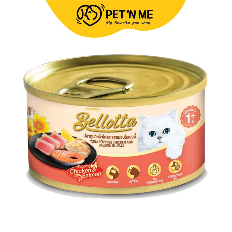[จัดส่งจากร้านค้า] BELLOTTA เบลลอตต้า อาหารเปียก สำหรับแมว สูตรปลาทูน่าในเยลลี่ รสไก่และแซลมอน 85g [8852021014045]