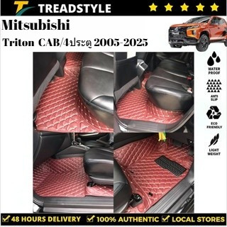 【3 ชิ้น】Mitsubishi Triton CAB/4ประตู 2005-2025ชุด พรม พรมปูพื้นรถ พรมปูพื้น  พรมในรถยนต์ พรมรถ