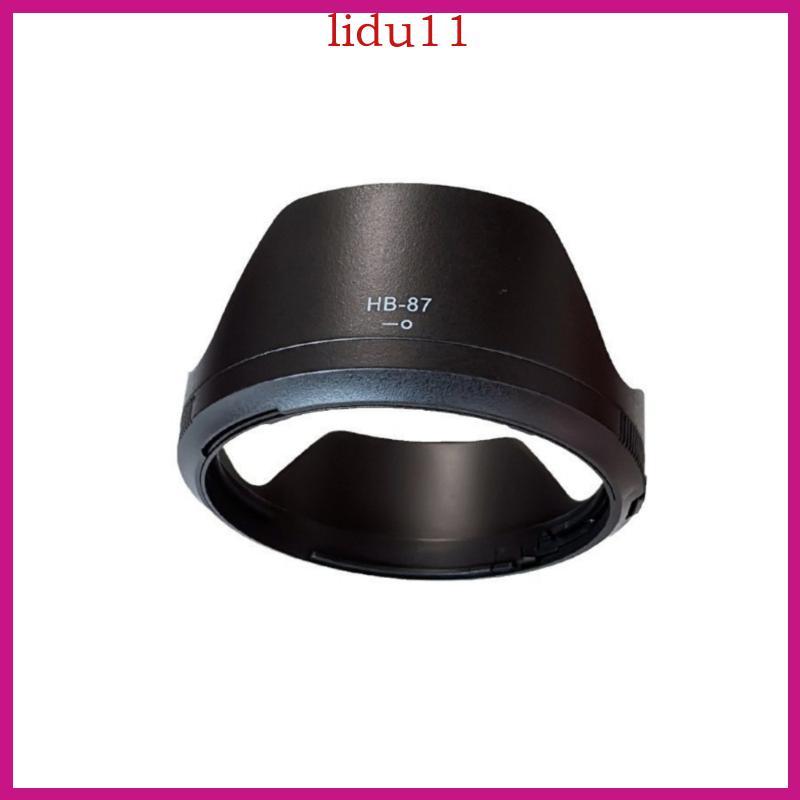 LID Lens Hood HB87 เลนส์กล้องแบบพลิกกลับได้ Sun Shade Replacement Protective