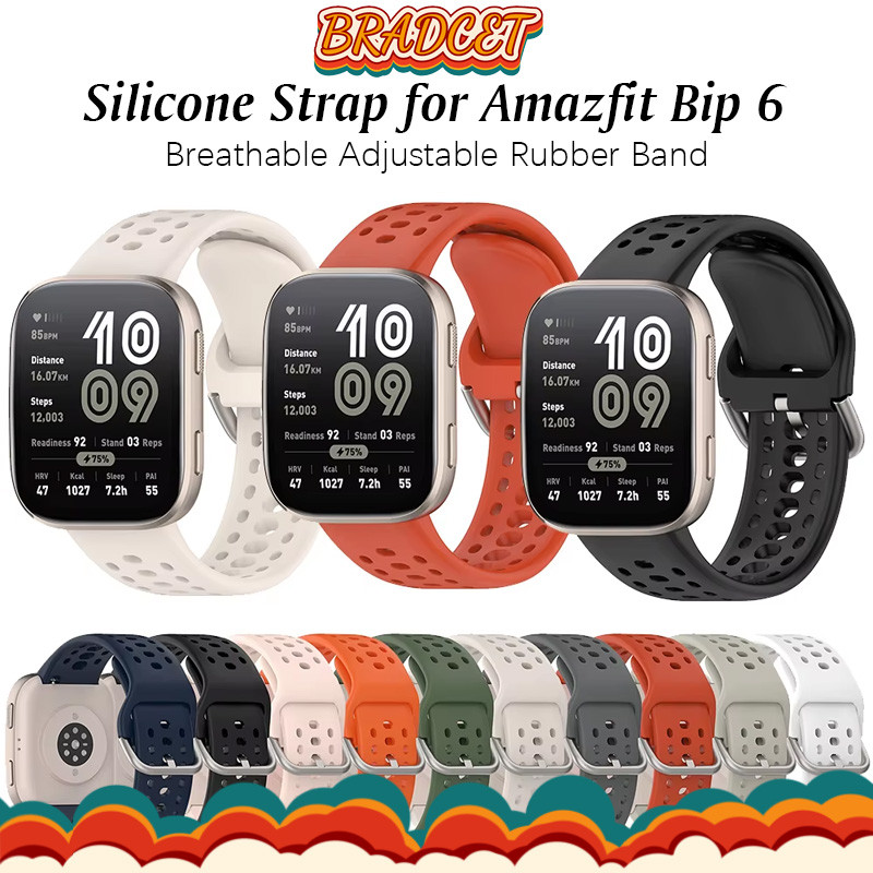 สายซิลิโคนยางอ่อนอุปกรณ์เสริมวงกีฬา for Smartwatch Amazfit Bip 6 Strap อุปกรณ์เสริมสายยาง