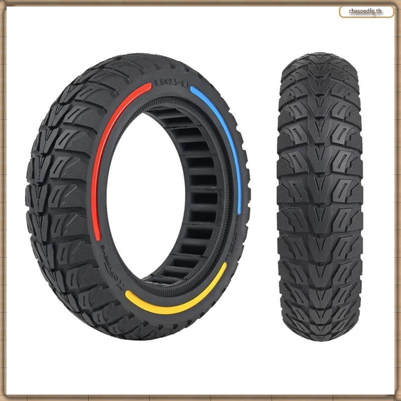 ยางแข็งสำหรับสกู๊ตเตอร์ไฟฟ้า KQi3 Pro/Max Sport ขนาด 9.5x2.5-6.1 ออฟโรด