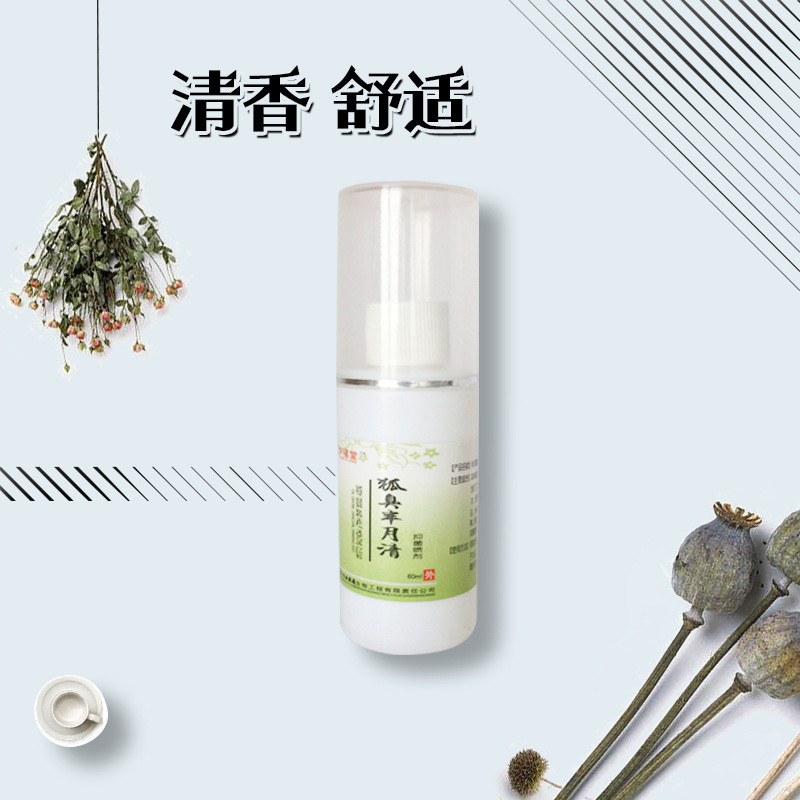 Body Odor Half Moon Clean Body Odor Clean Antiperspirant Deodorant Water Spray Roll-On Armpit Odor A